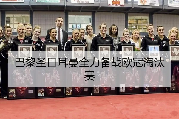ba-li-sheng-ri-er-man-quan-li-bei-zhan-ou-guan-tao-tai-sai-2-657.jpg